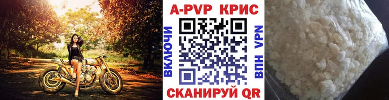 А ПВП VHQ  как найти закладки  Теберда 