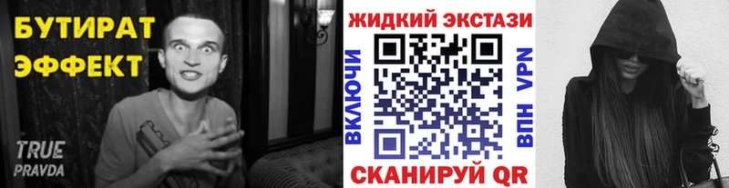 где купить наркоту  МЕГА сайт  БУТИРАТ бутик  Теберда 