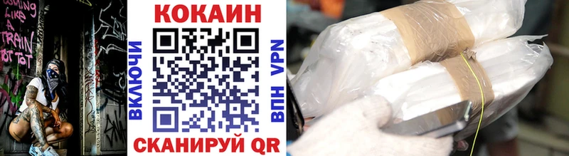 COCAIN Эквадор  блэк спрут tor  Теберда  как найти  