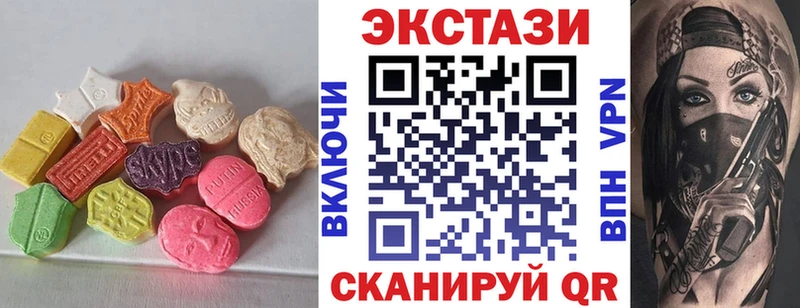 OMG сайт  Теберда  ЭКСТАЗИ TESLA  где можно купить  