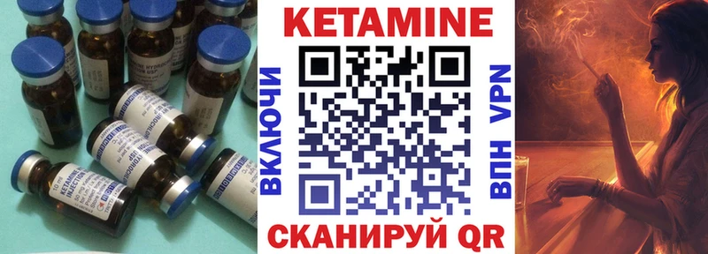 hydra ссылки продажа наркотиков Теберда Кетамин ketamine
