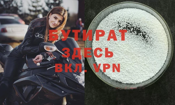 спайс Баксан
