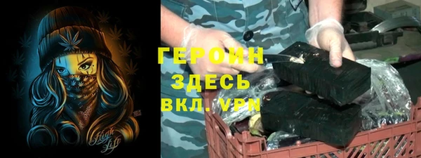 гидра Балахна