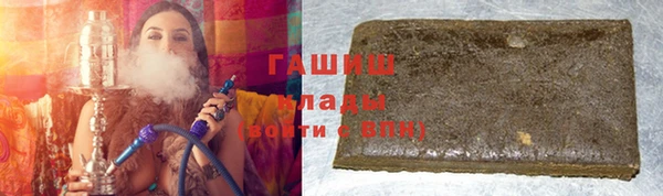 гидра Балахна