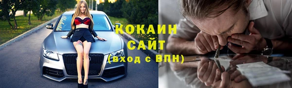 кокаин перу Балабаново