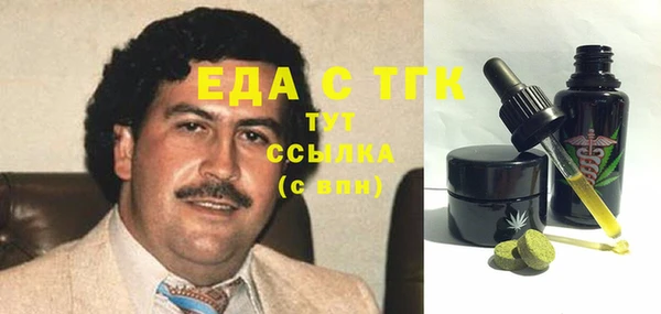 гидра Балахна