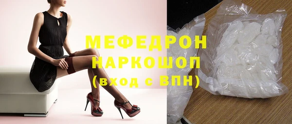 гидра Балахна