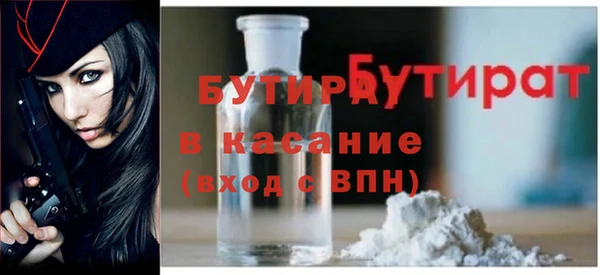 спайс Баксан