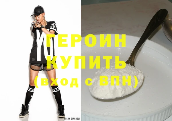гидра Балахна