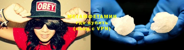 гидра Балахна