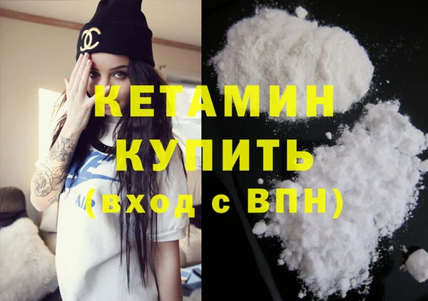 спайс Баксан
