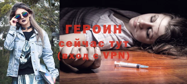 гидра Балахна