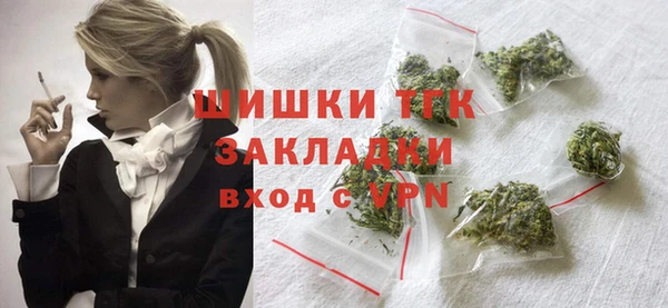 спайс Баксан