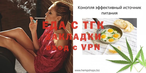 спайс Баксан