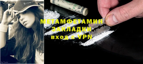 спайс Баксан