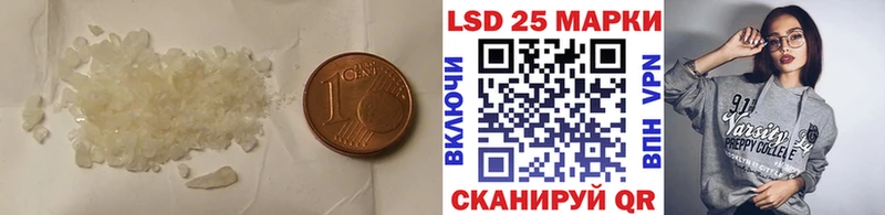 дарнет шоп  Теберда  ЛСД экстази кислота 