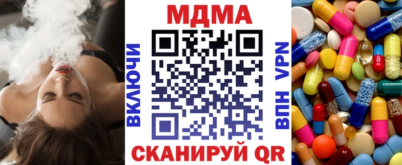 что такое наркотик  Теберда  MDMA кристаллы 