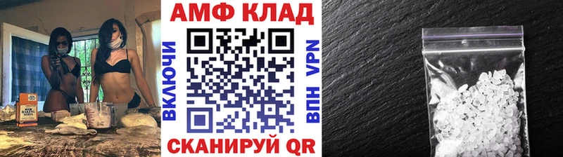 Первитин мет закладки Теберда