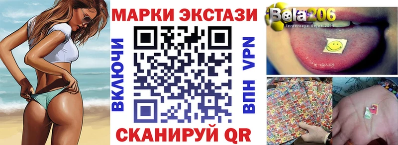 МЕГА зеркало Теберда Марки N-bome 1,5мг