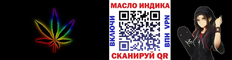 гидра маркетплейс  купить наркотики цена  Теберда  ТГК Wax 